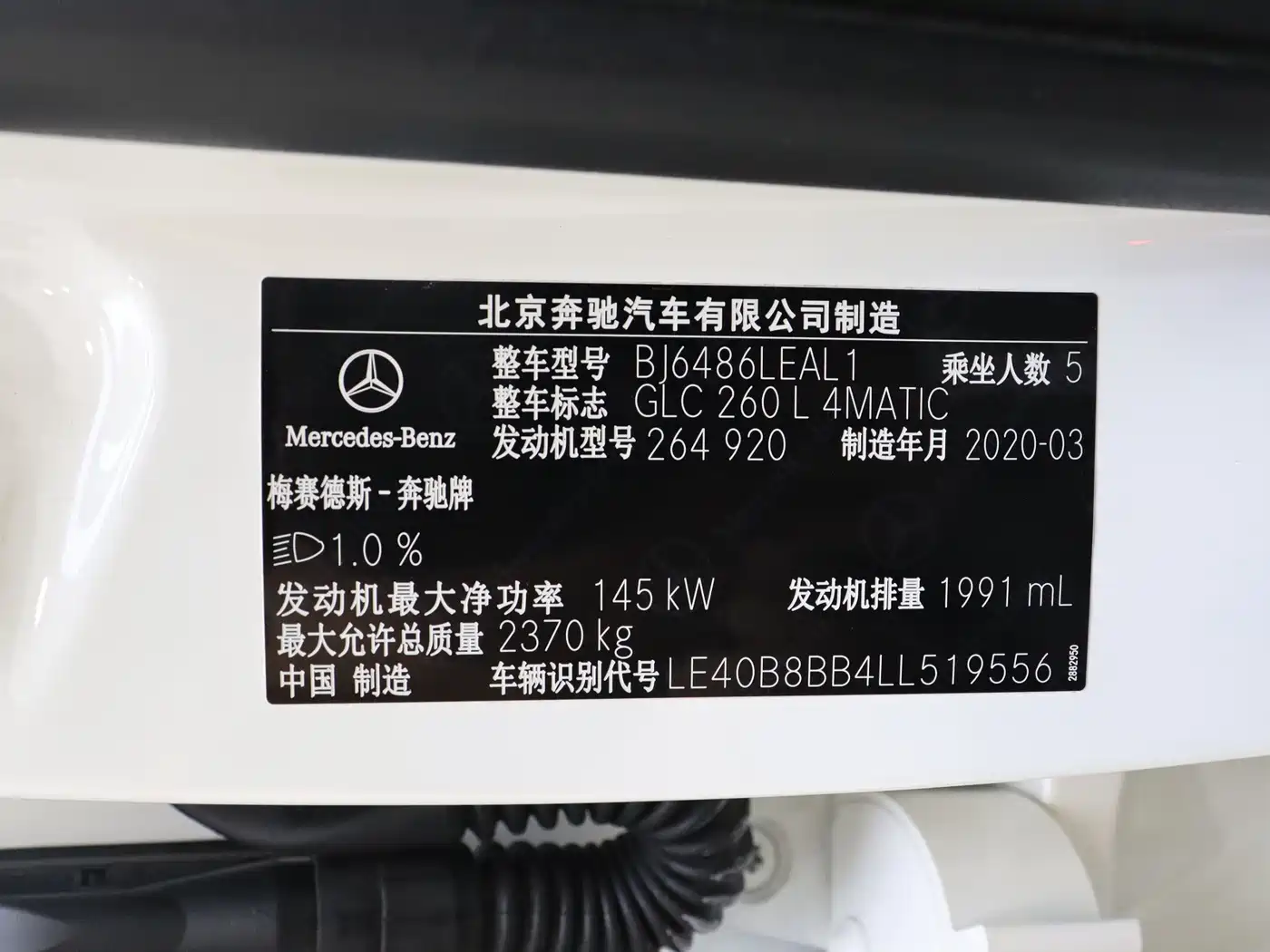 Mercedes-Benz GLC 2020 Facelift GLC 260 L 4MATIC Dynamic фото 16