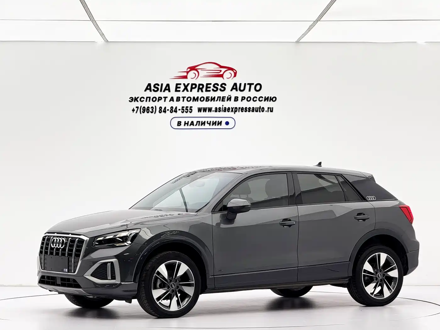 Audi Q2L 2023 2022 35 TFSI Fashion Elegance