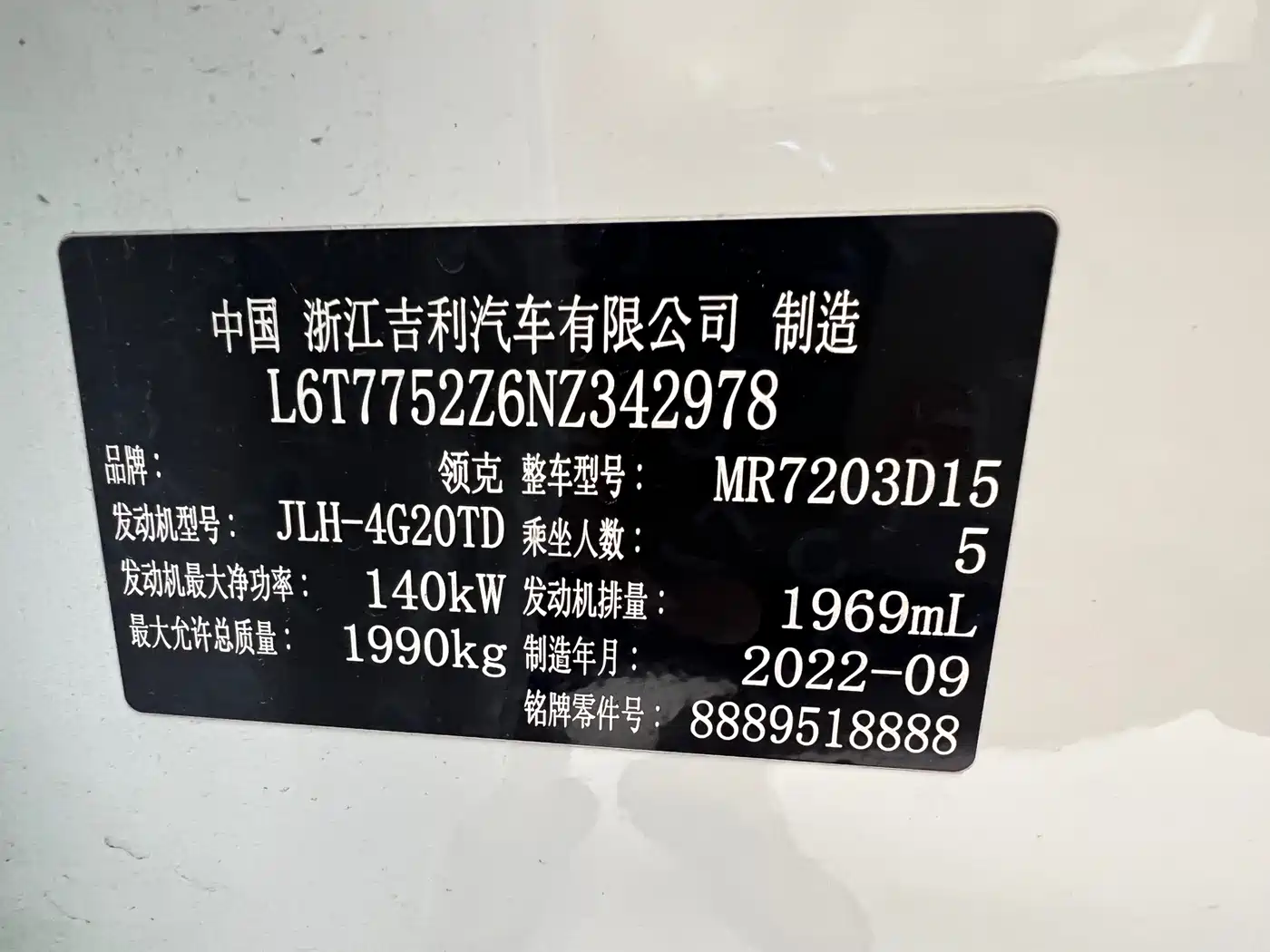 Lynk & Co 02 Hatchback 2023 2022 2.0TD Pro