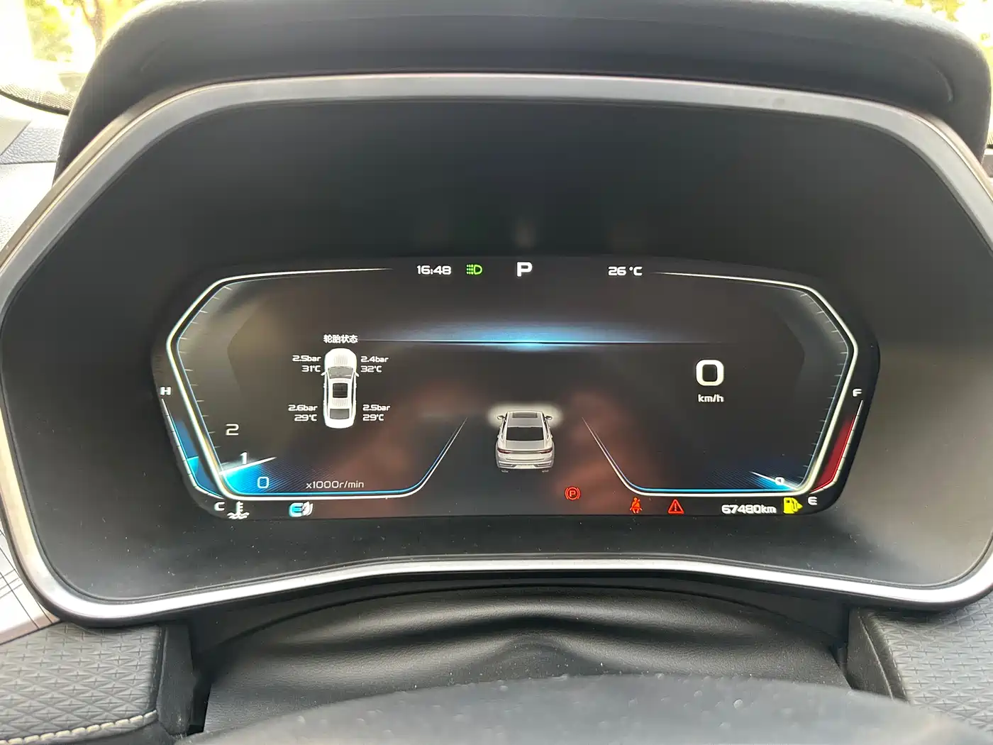 GEELY AUTOMOBILE XINGRUI