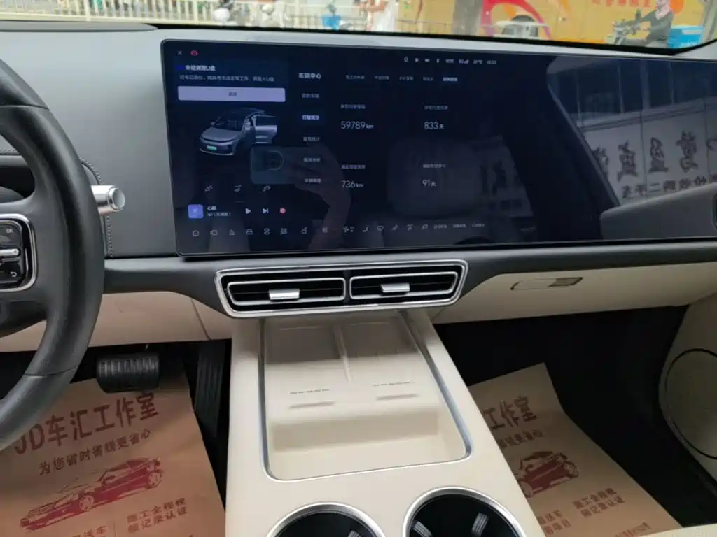 Li Auto L6 2024 2024 Pro