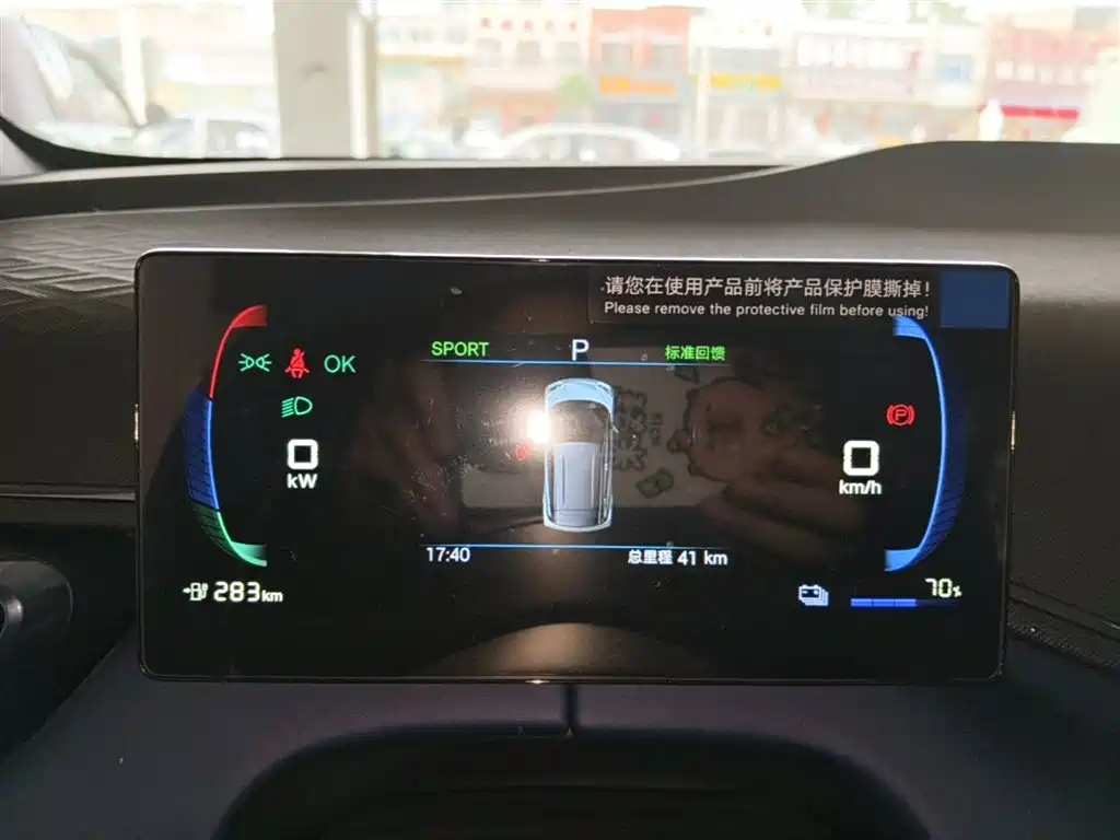 BYD Seagull 2026 2025 Smart Drive Edition 405km Free Edition