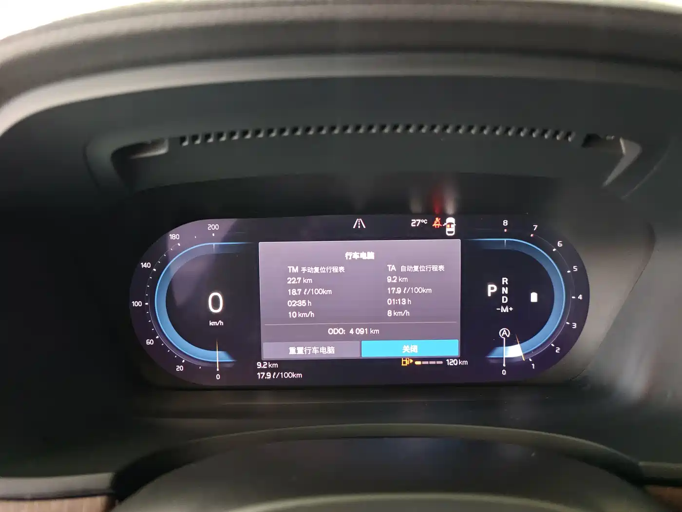 Volvo S90 2025 2024 B5 Inscription Luxury Edition