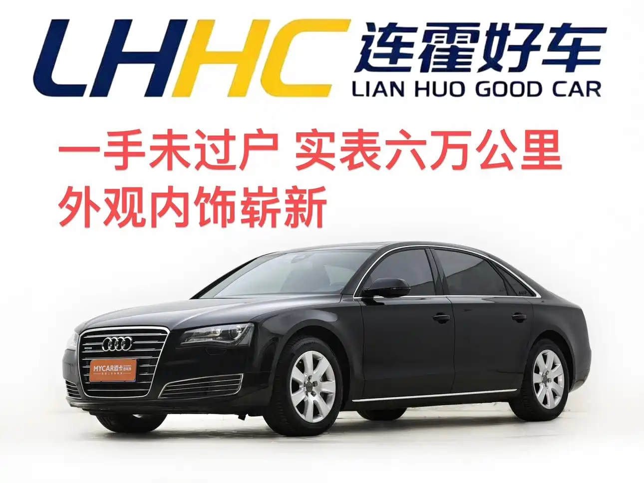 Photo 1 - Audi A8