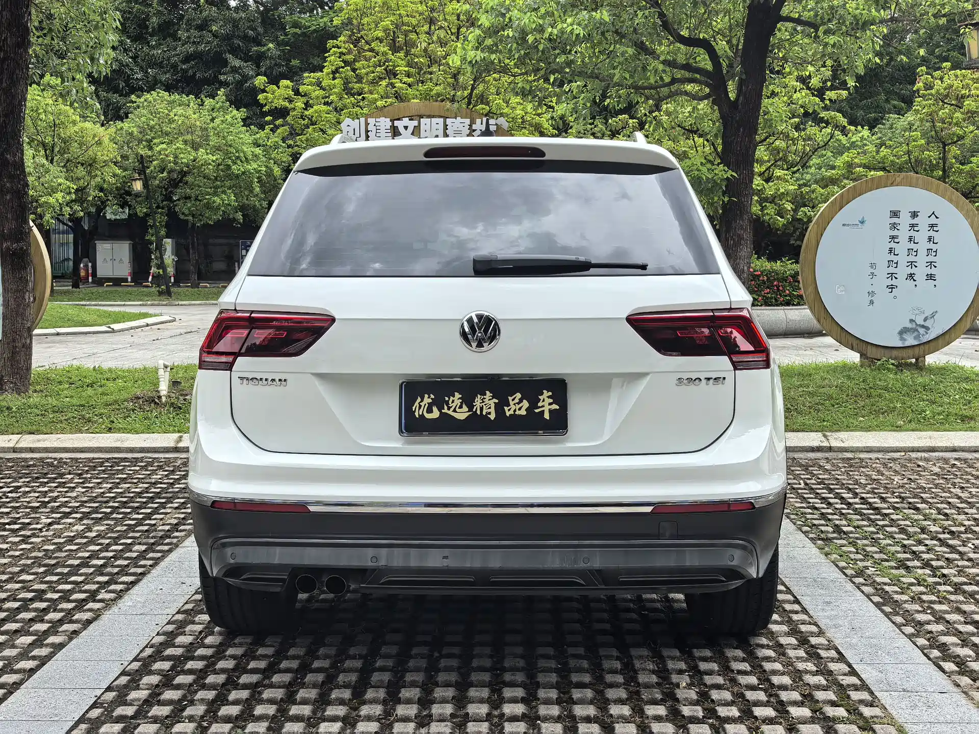 صورة 8 - Volkswagen Tiguan