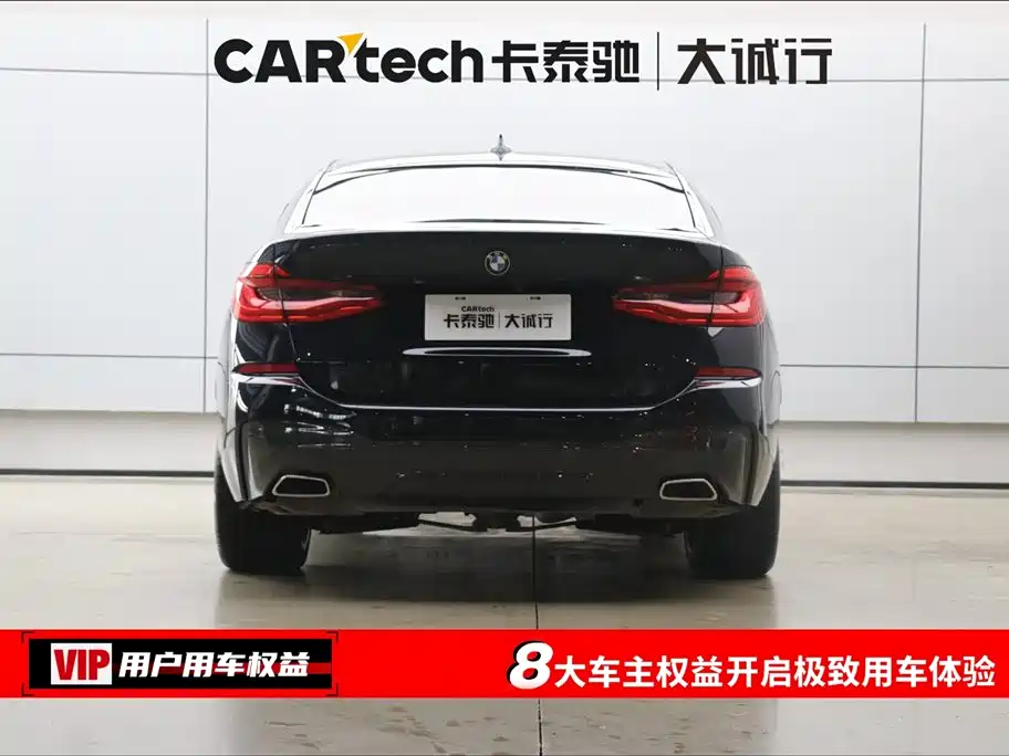 BMW 6 Series GT 2024 2022 Model 630i M Sport Package