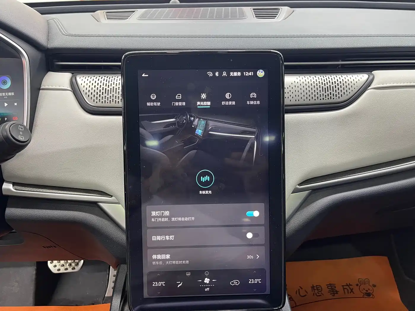 Weltmeister EX5 2020 2019 EX5 Lite Explorer Edition 520