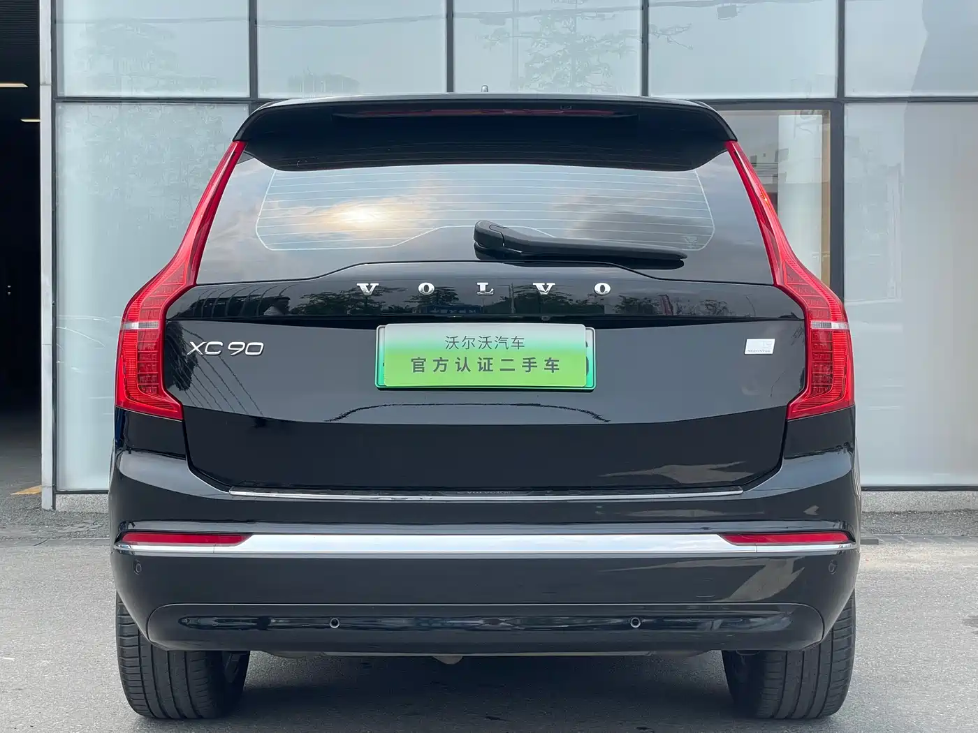 VOLVO XC90 PLUG-IN HYBRID