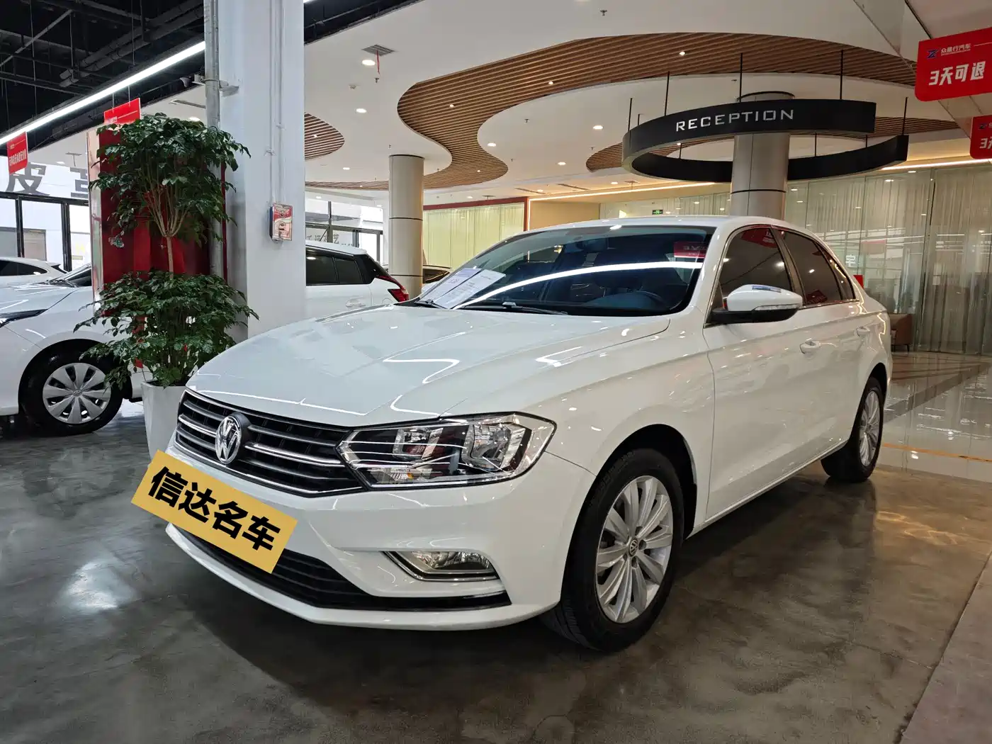 Volkswagen Bora 2019 Bora Legend 1.5L Automatic Fashion China V