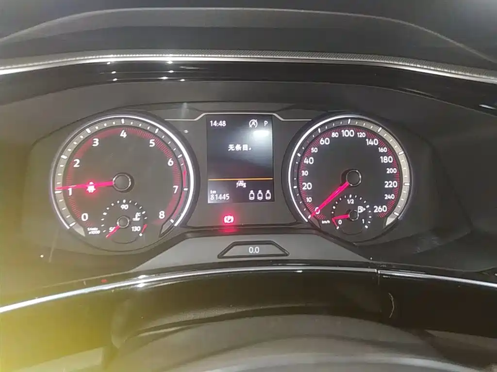 VOLKSWAGEN TANYUE