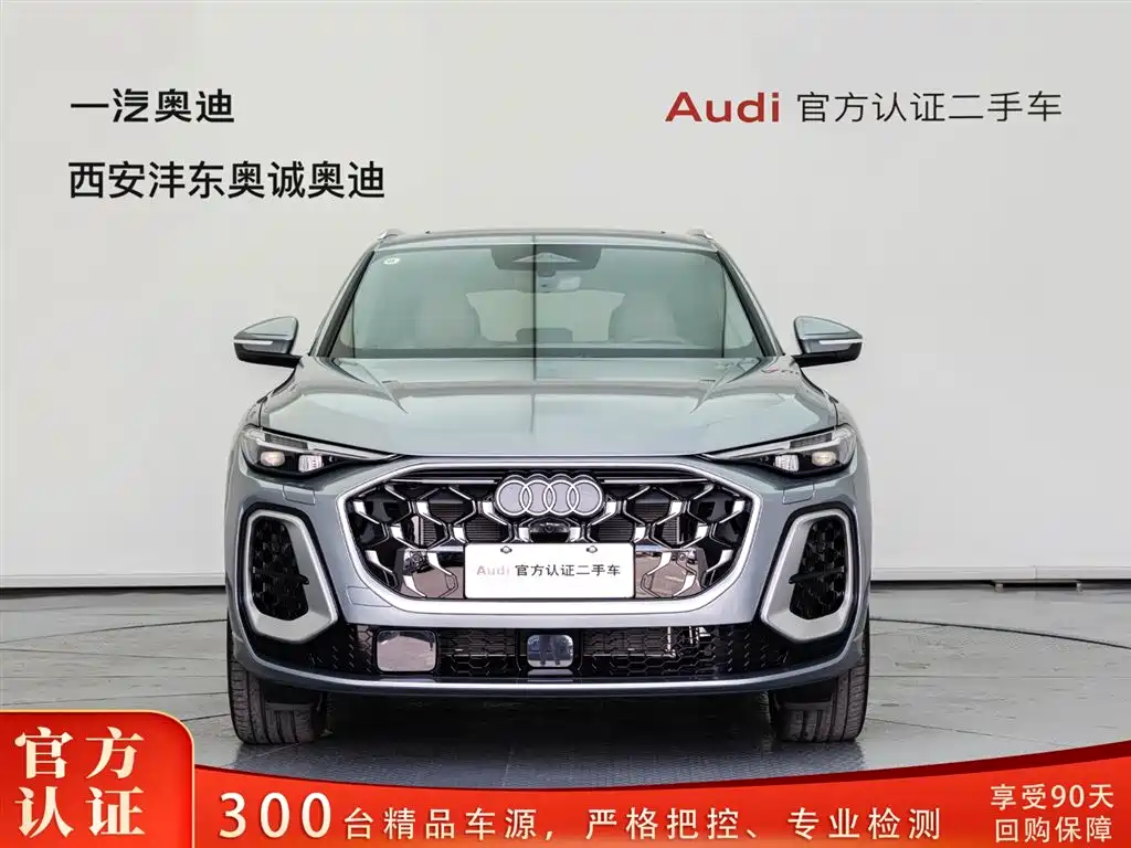 Audi Q5L, миниатюра 2