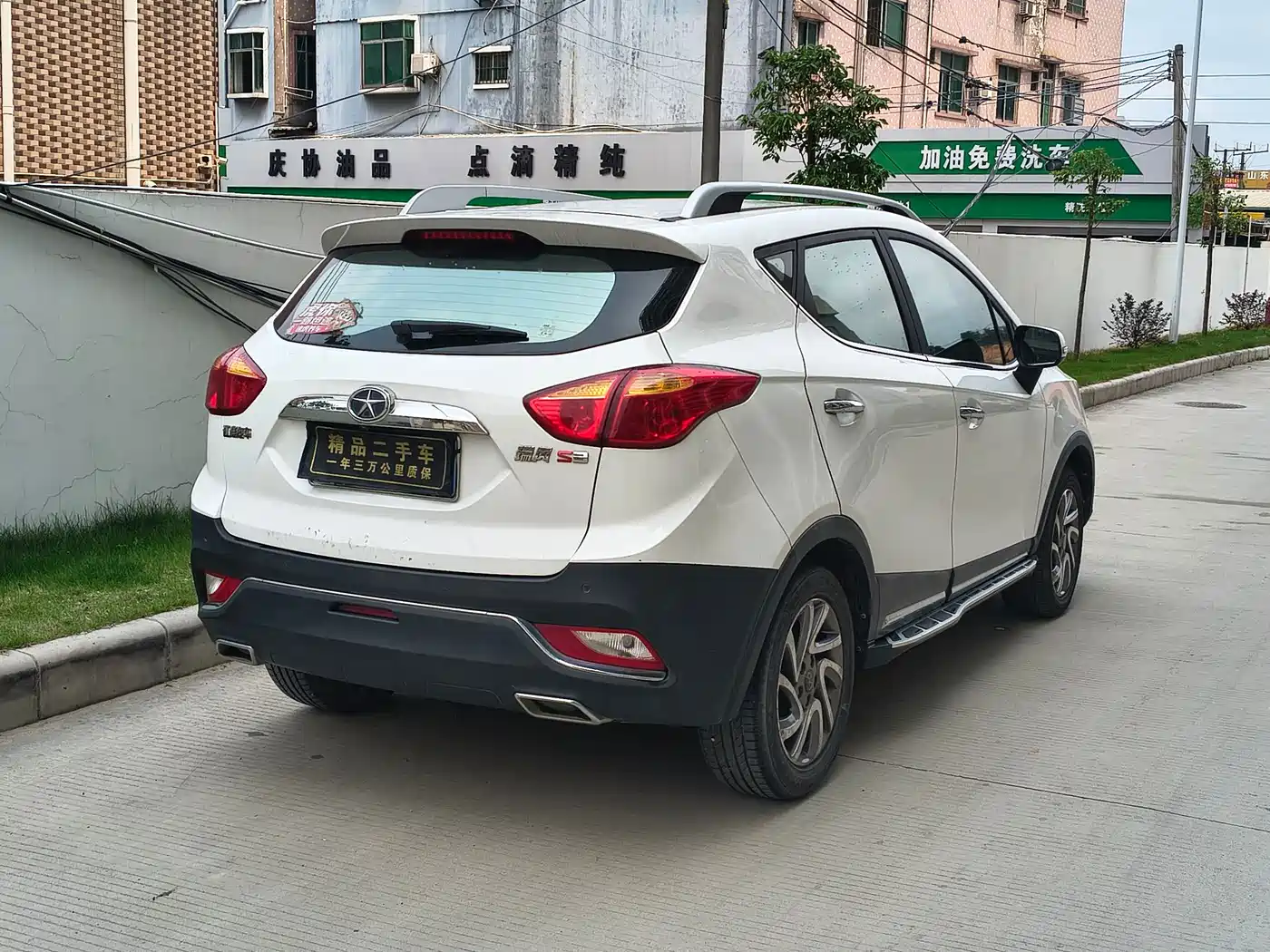 JAC Motors Refine S3 2016 2016 1.5L Manual Luxury Smart