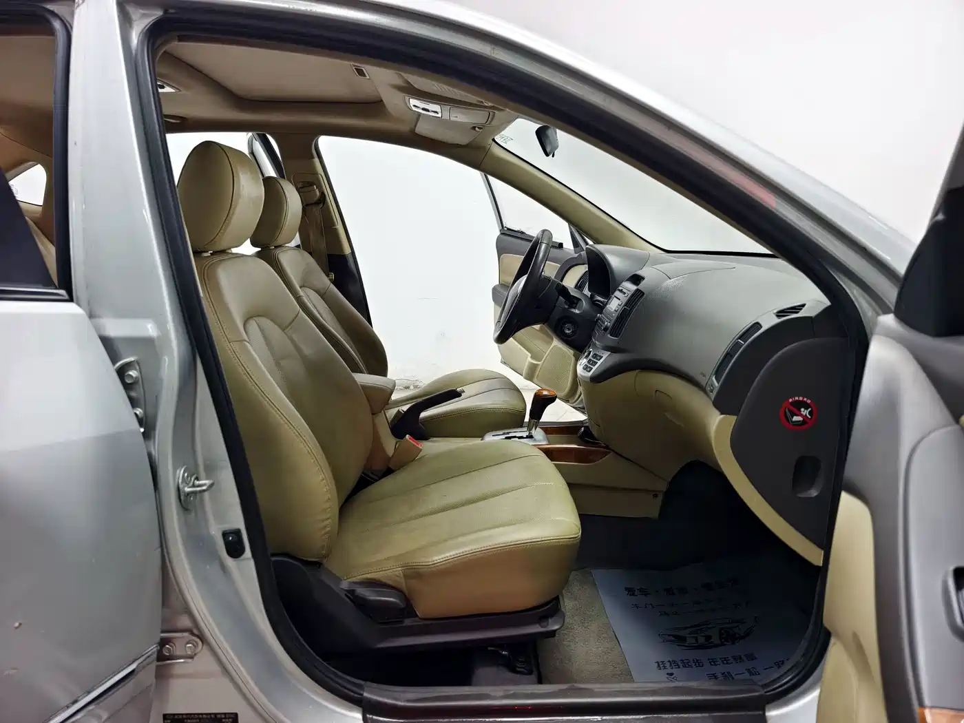 Hyundai Elantra 2010 2011 1.6L Automatic Luxury
