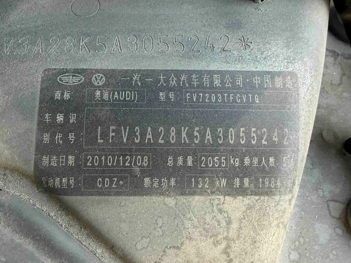 Audi A4L 2010 2010 2.0 TFSI Technology