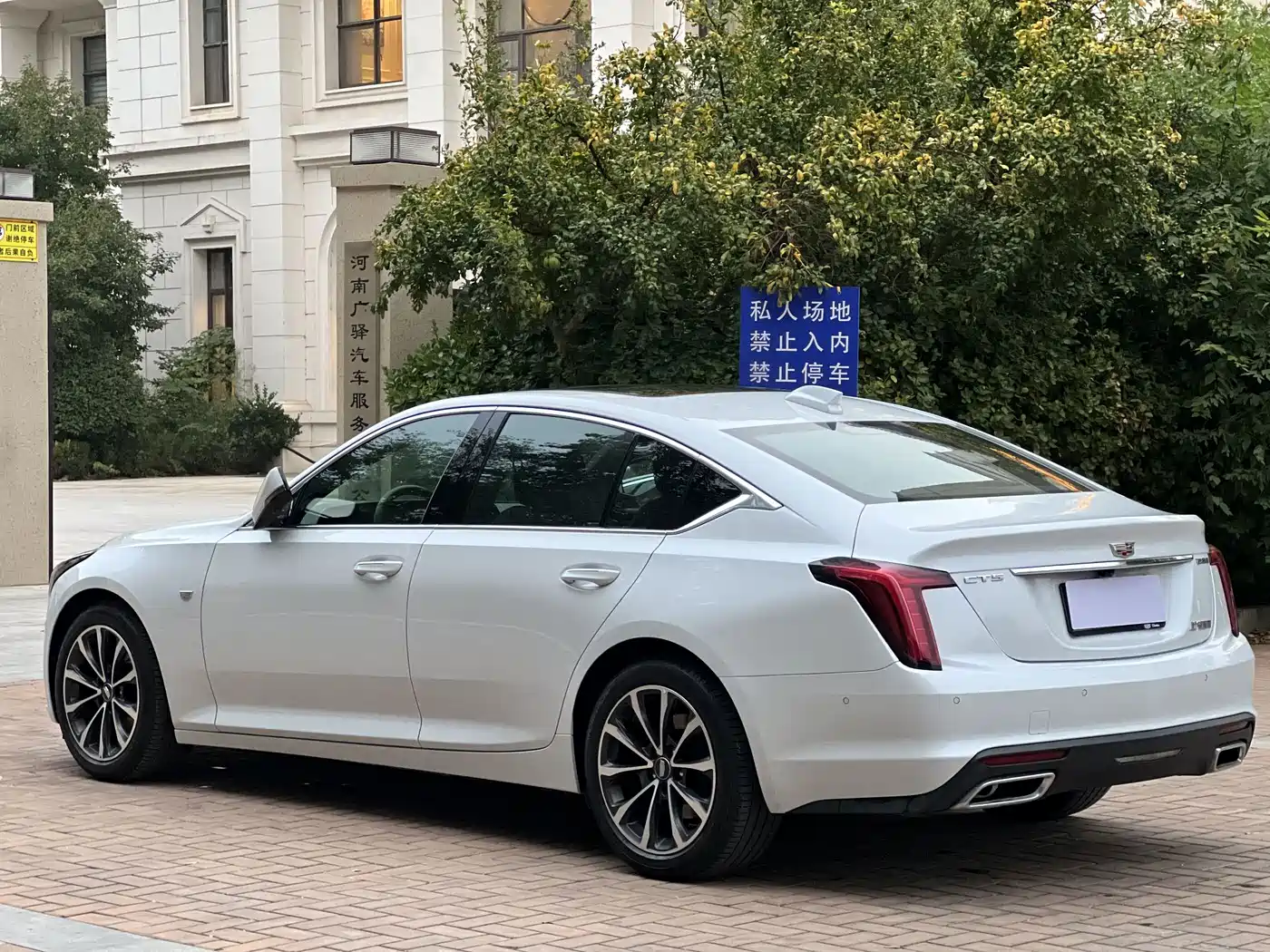 Cadillac CT5 2026 2025 Model 28T Urban Sport Edition