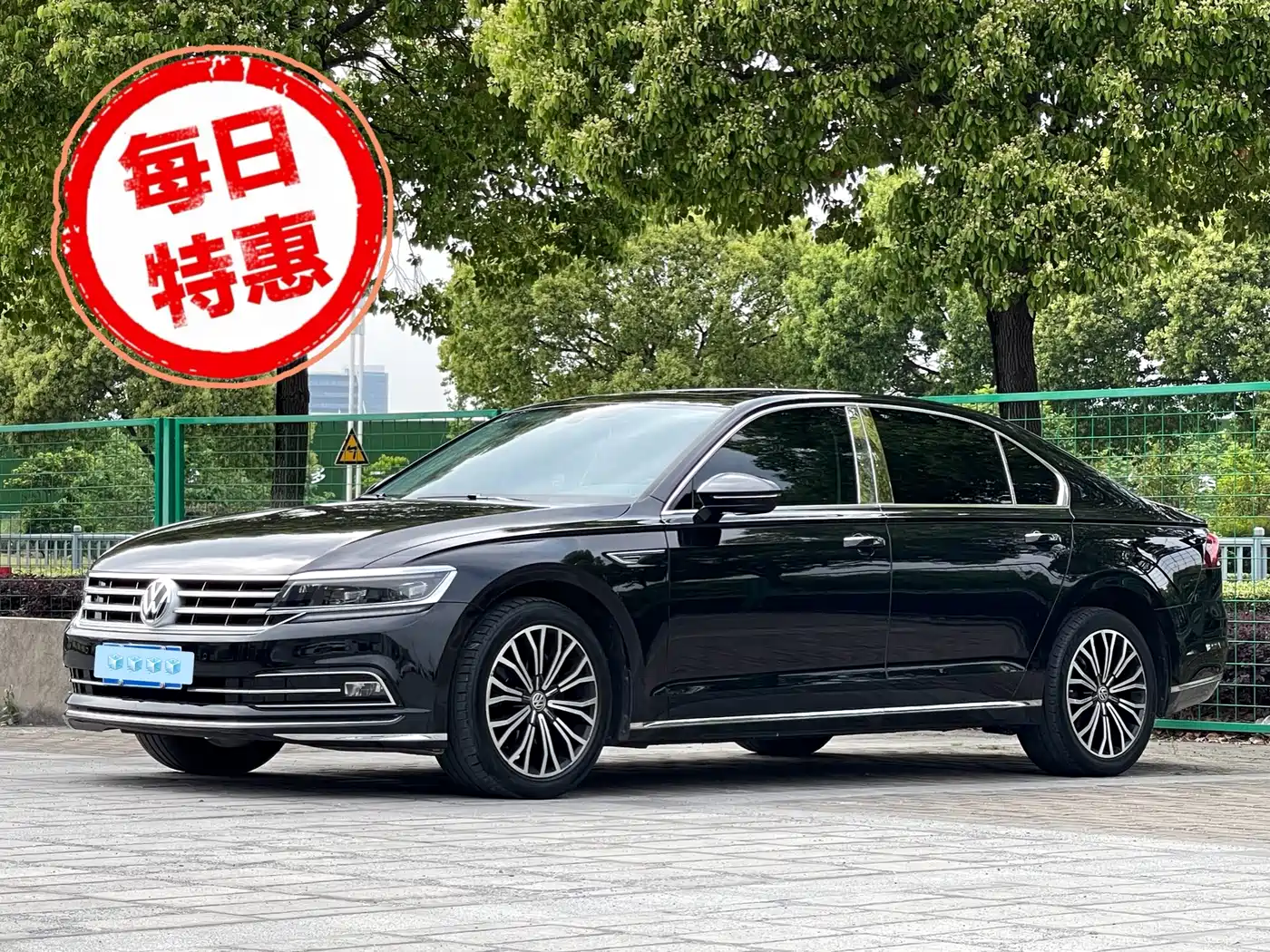 Volkswagen Phideon