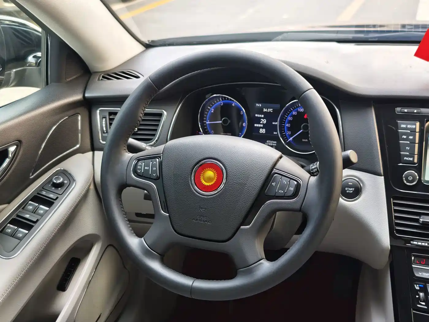 Hongqi H7 2016 2015 2.0T Luxury