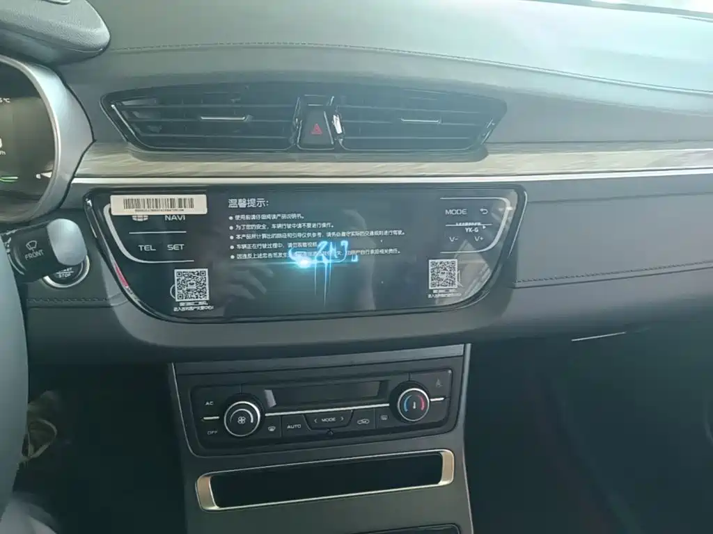 Photo 13 - Geely Emgrand