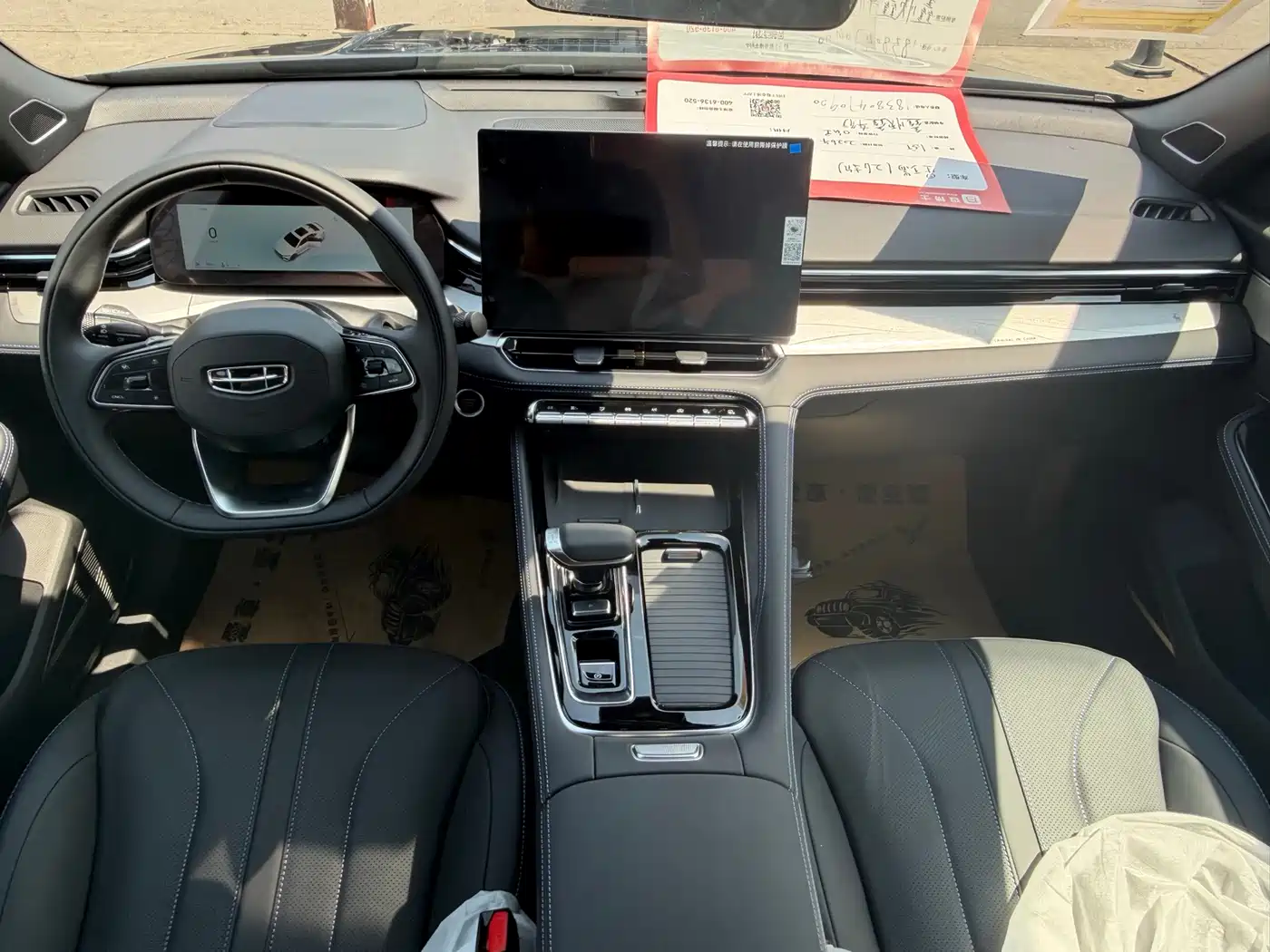 Geely Preface 2026 2026 Orient Yao 1.5TD Kunlun Edition