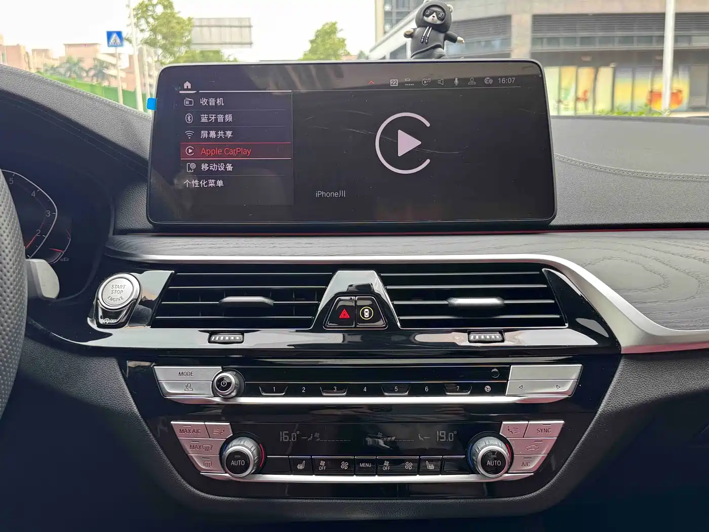 BMW 5 Series 2021 530Li Leading M Sport Package фото 13
