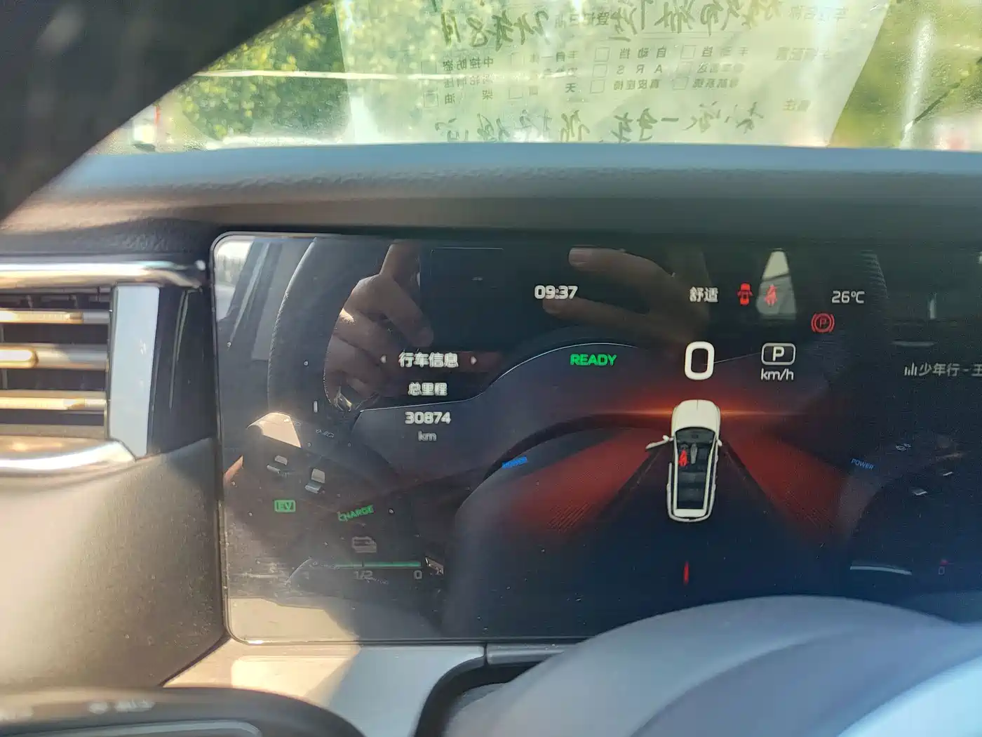 2024 Hongqi HS7