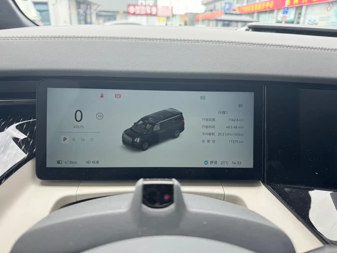 ZEEKR EXTREME KRYPTON 009