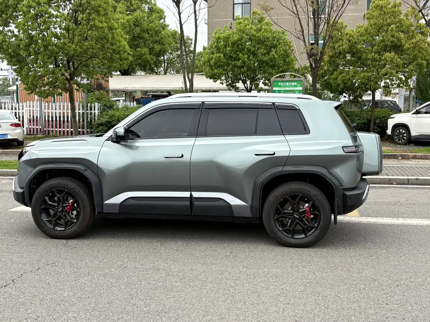 FANG CHENG BAO TITANIUM 3