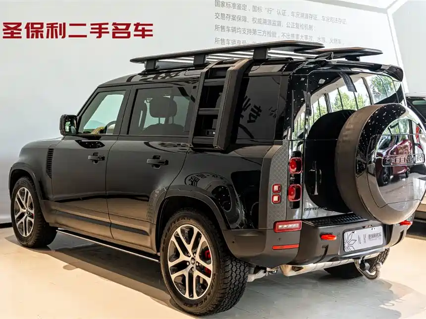 LAND ROVER GUARD