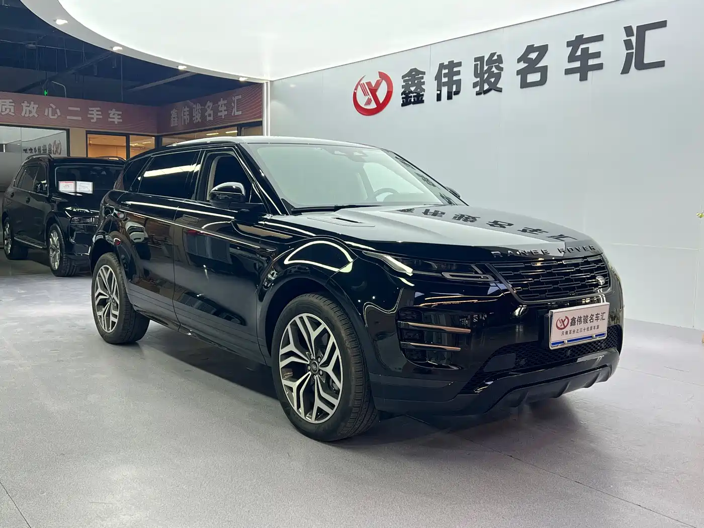2026 Land Rover Range Rover Evoque