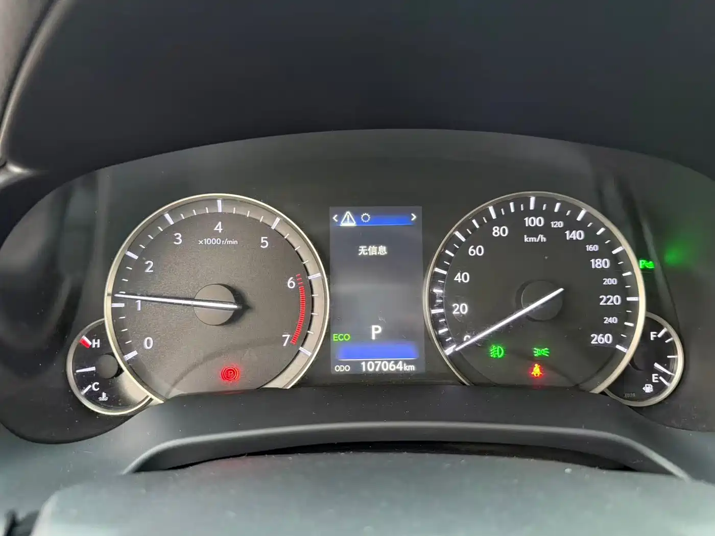 Lexus RX 2017 2016 300 2WD Elite Edition (China V)