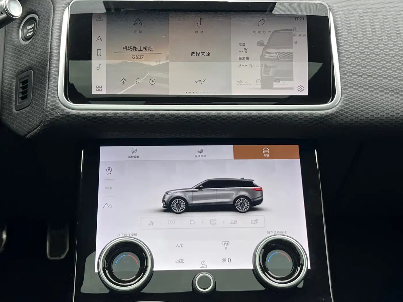 Land Rover Range Rover Velar 2022 250PS Golden Collector's Edition фото 12