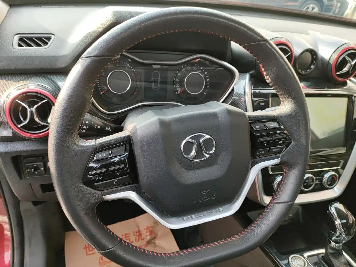 BEIJING OFF-ROAD BJ20
