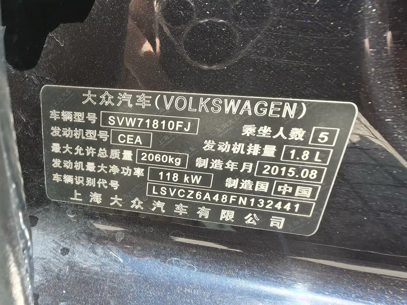 Volkswagen Passat 2015 1.8TSI DSG Honor Edition фото 24