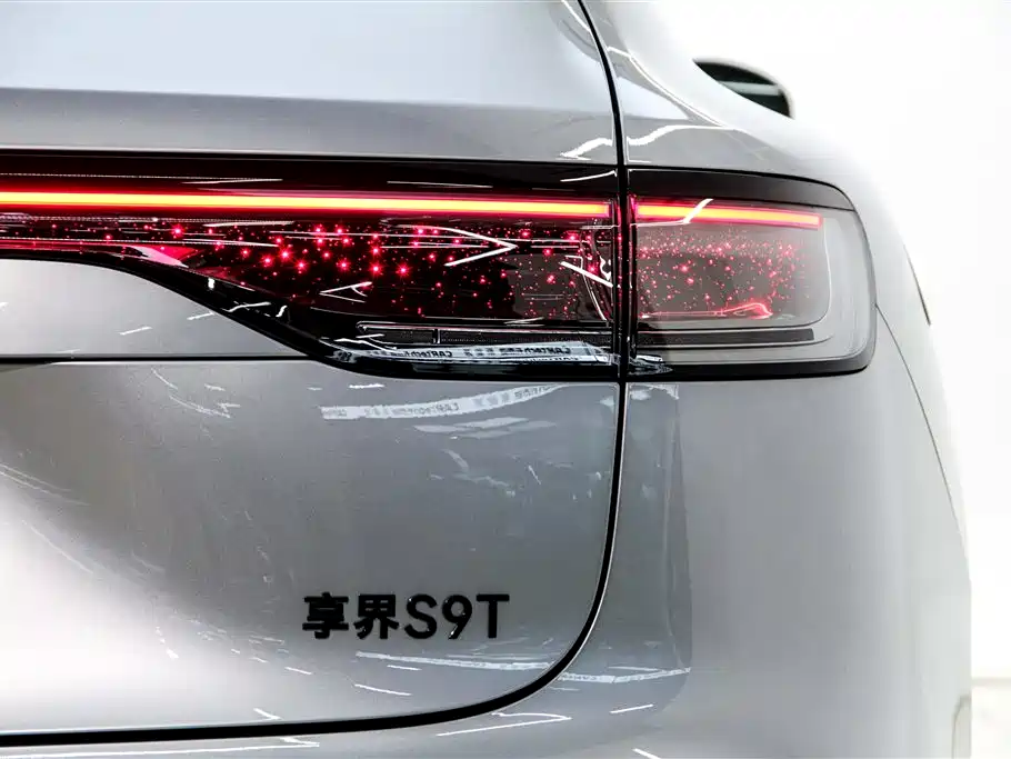 Xiangjie Enjoy World S9T 2026 2025 Model Extended Range Version 53.4kWh