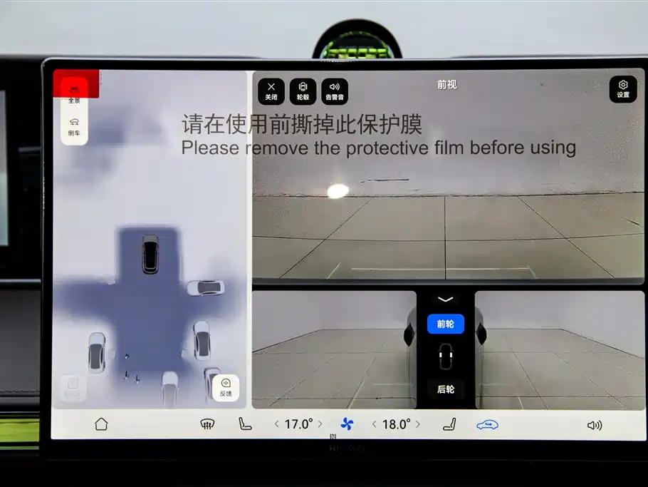 Xiangjie Enjoy World S9T 2026 2025 Model Extended Range Version 53.4kWh