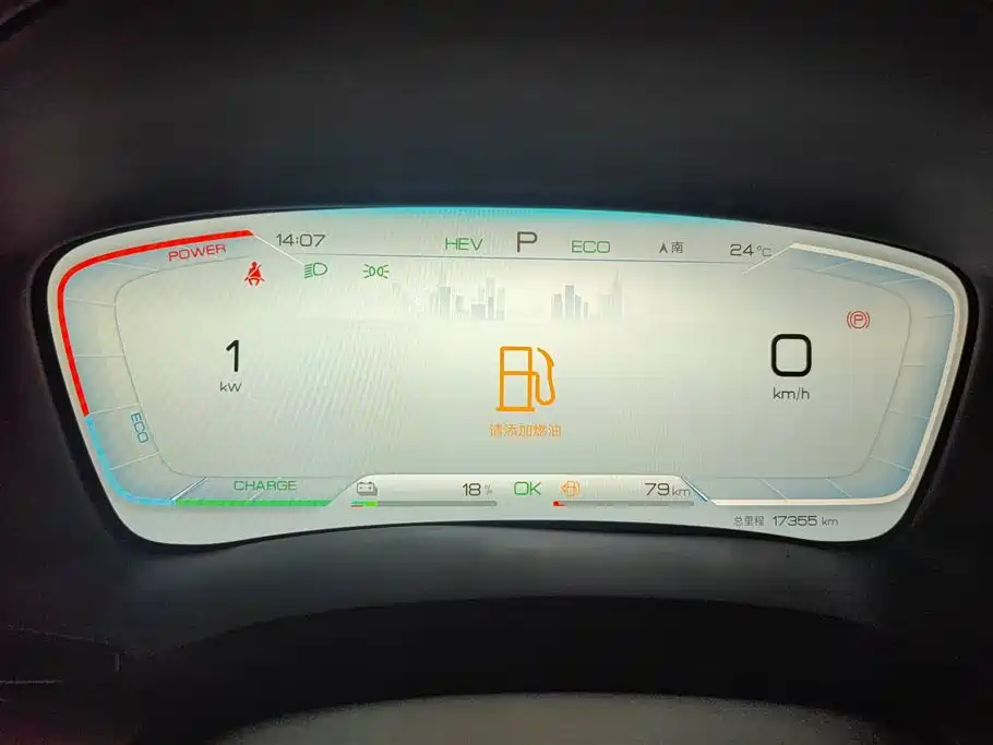 BYD Song PLUS PHEV 2023 Champion Edition DM-i 110KM Flagship фото 14