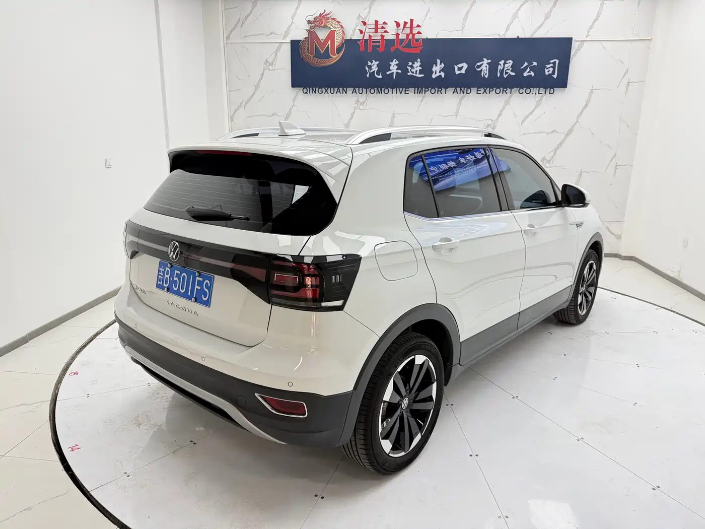 Volkswagen Tanying 2021 1.5L Automatic Smart Connect Edition фото 6