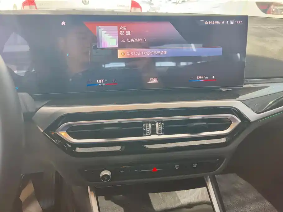 BMW 3 Series 2023 325Li M Sport Package фото 13