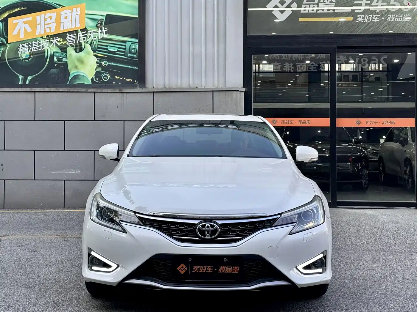 Toyota Reiz 2016 2013 2.5V Premium Edition