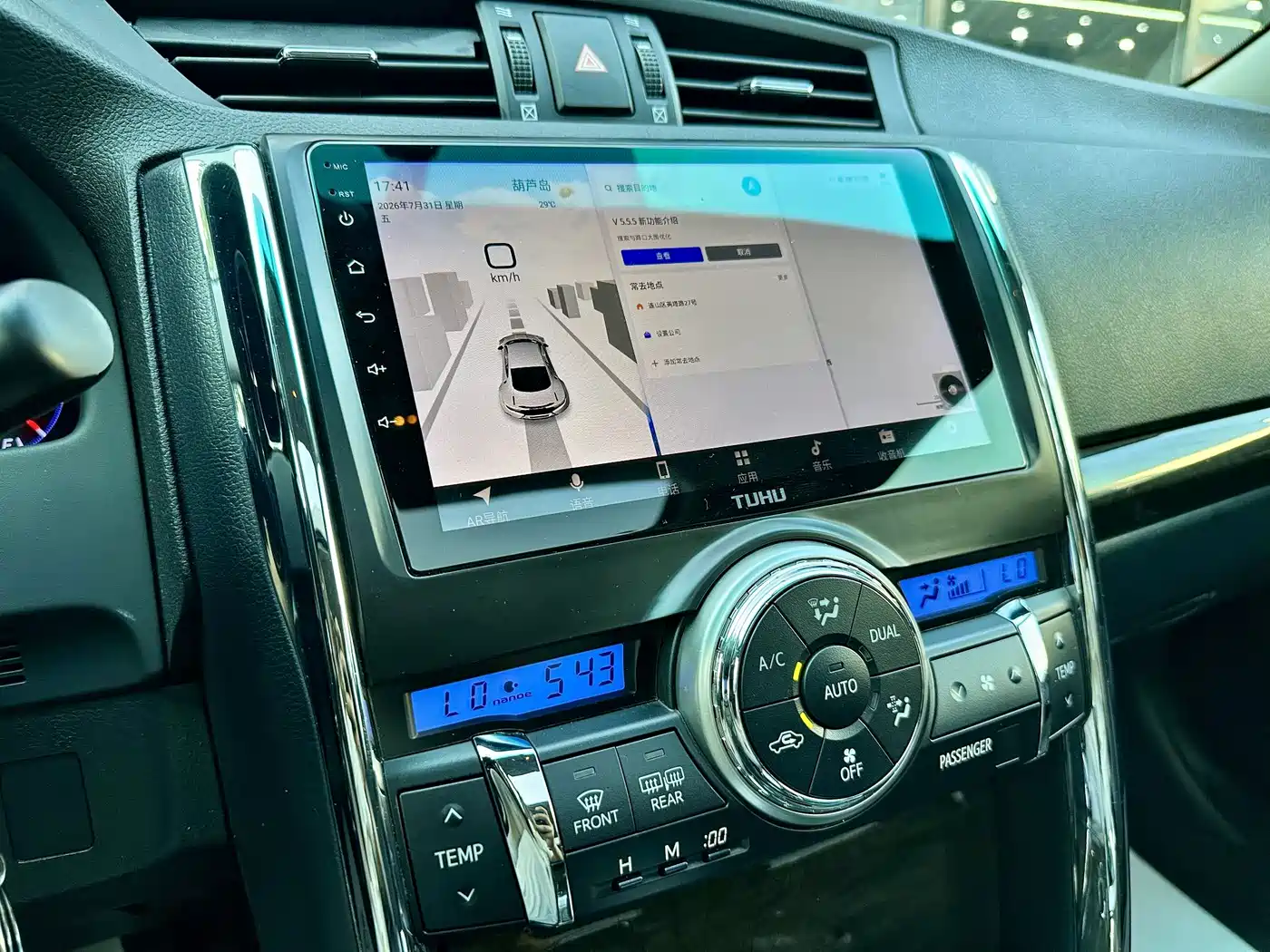 Toyota Reiz 2016 2013 2.5V Premium Edition