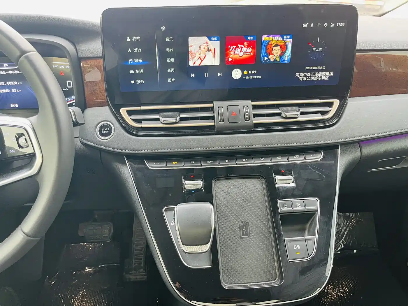 Hongqi HQ9 2023 2.0T Smart Connect Flag Enjoy Edition фото 20