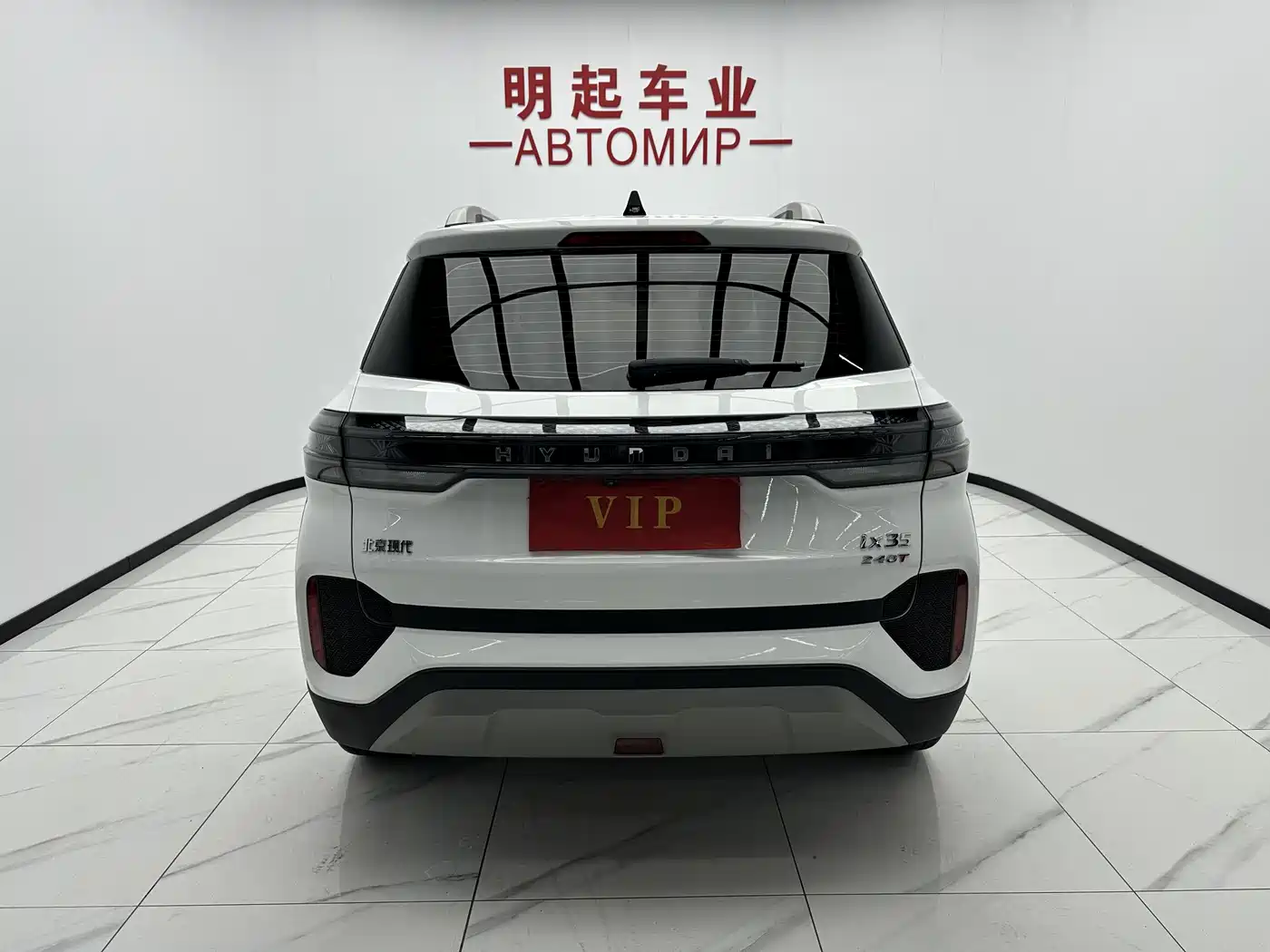 Hyundai Beijing Hyundai ix35 2021 240TGDi DCT 2WD GLS Leading Edition фото 10