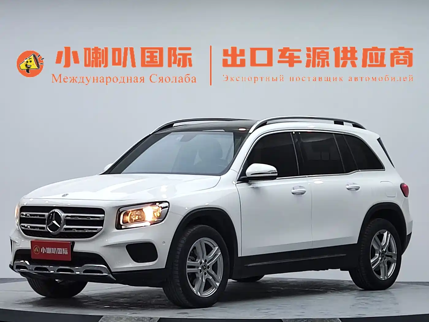 Mercedes-Benz GLB 2021 GLB 180 Style