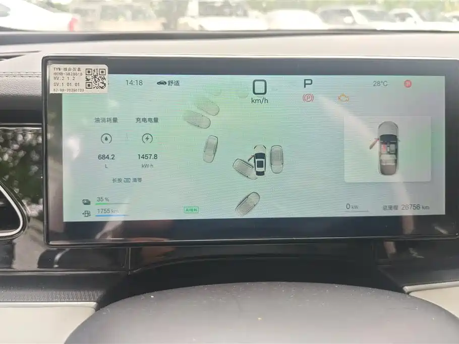 BYD Seal 06 New Energy 2025 DM-i Smart Drive 80KM Luxury фото 14