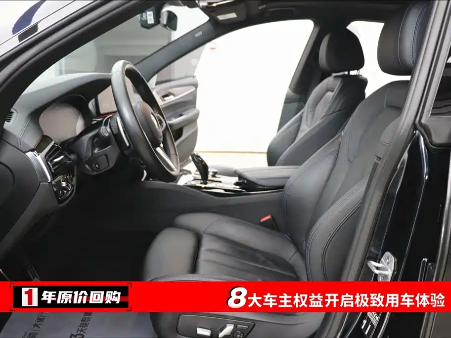 BMW 6 Series GT 2024 2022 Model 630i M Sport Package