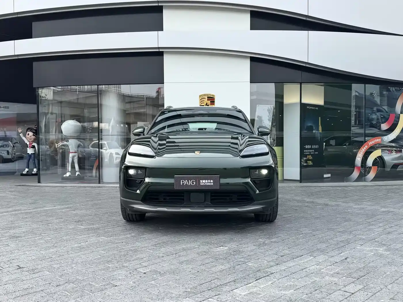 Porsche Macan EV 2025 2025 Macan 4 Dynamic Edition