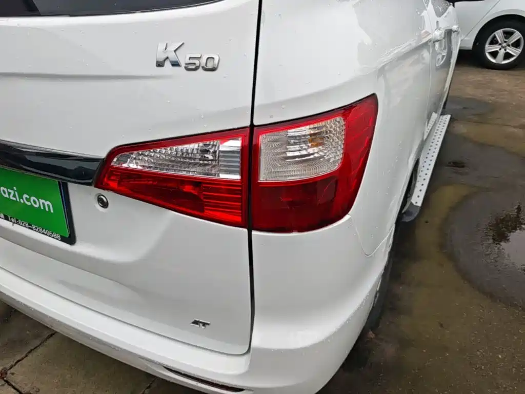 Karry K50 2016 2015 1.5L Automatic Comfort