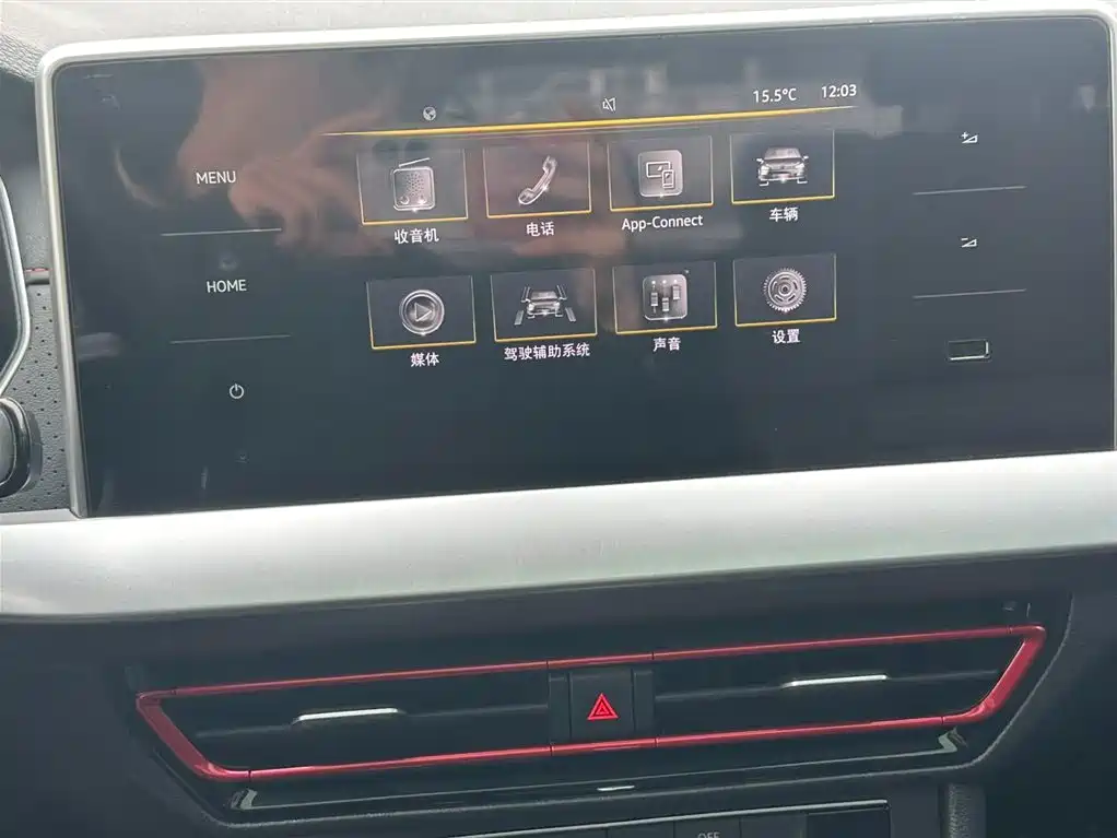 Volkswagen Lavida 2023 280TSI DSG Starlight Comfort Edition фото 8