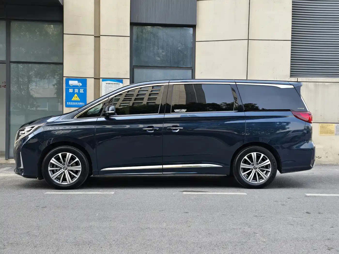GAC Trumpchi Trumpchi M8 2020 Pilot 390T Prestige Edition фото 3