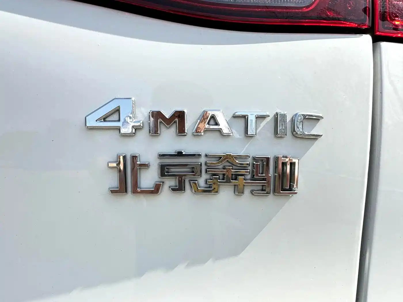 Mercedes-Benz EQE SUV 2024 500 4MATIC Pioneer Edition фото 19